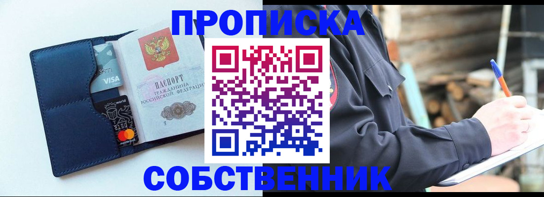 миграционный учет в Юрьев-Польском