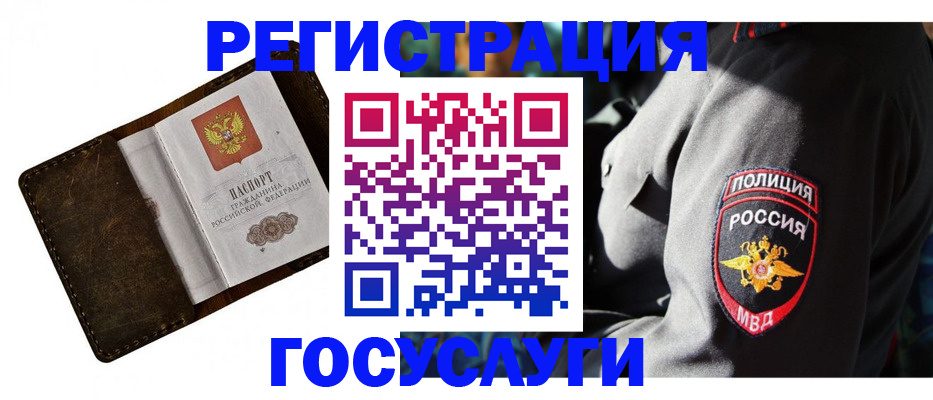прописка в квартире в Юрьев-Польском